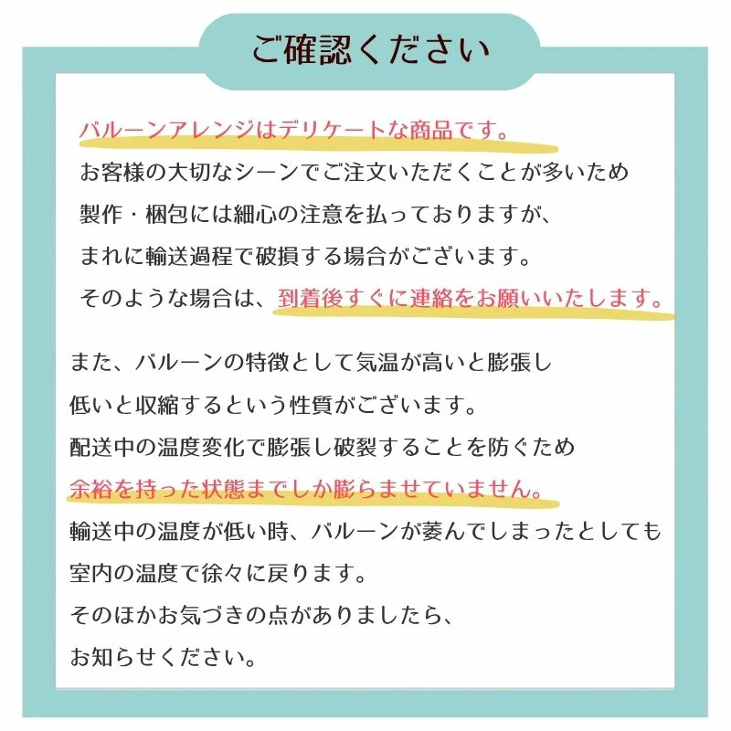 ハロウィン 秋 花 生花 アレンジメント ギフト バルーン付 フラワーギフト 10月 誕生日 自宅用 ハロウィン装飾 アレンジメント フラワー お祝い 記念日 ハロウィーン ハロウィンパーティー ホームパーティー 季節の贈り物 a お花 指定日 お届け 最強配送 宅配