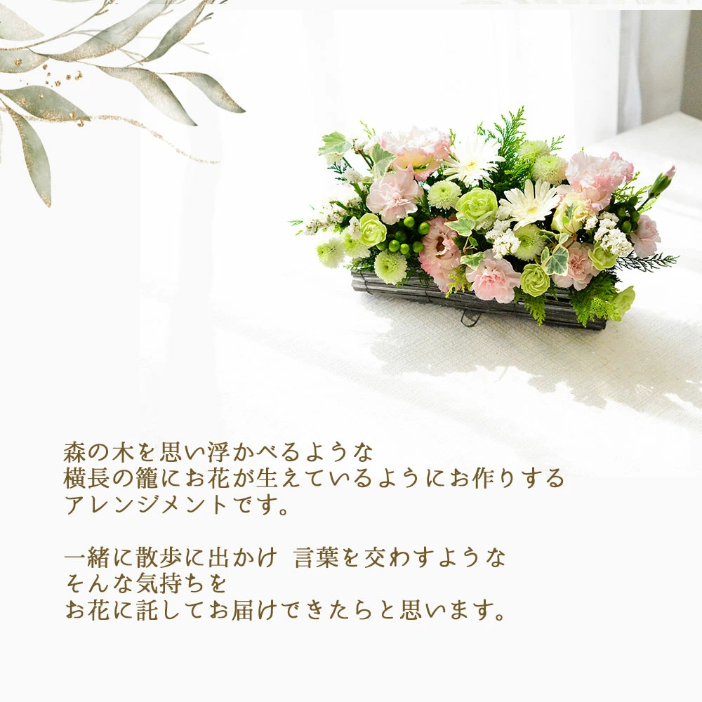 【お供え花　散歩道の花】
