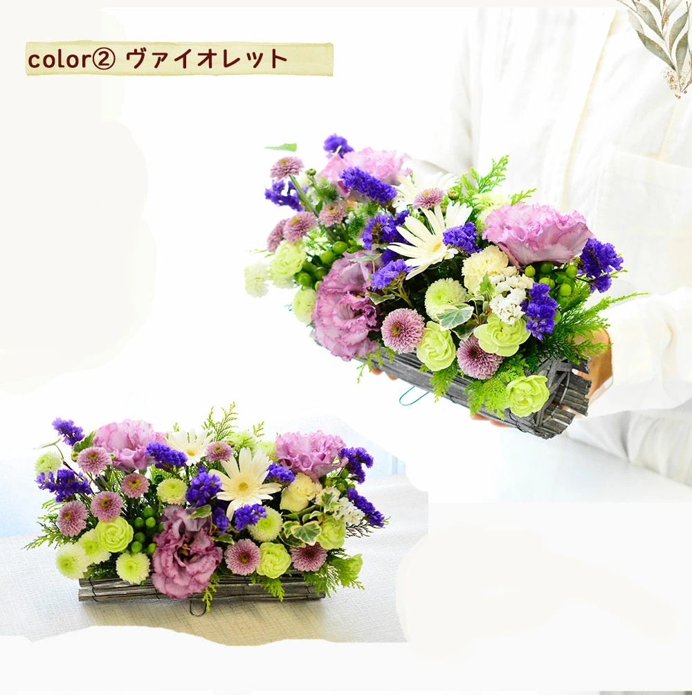 【お供え花　散歩道の花】