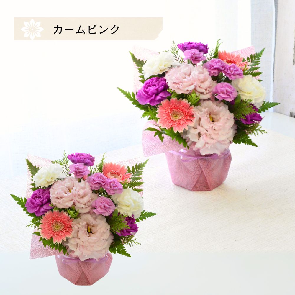 【お供え花　～tsutsumu～】