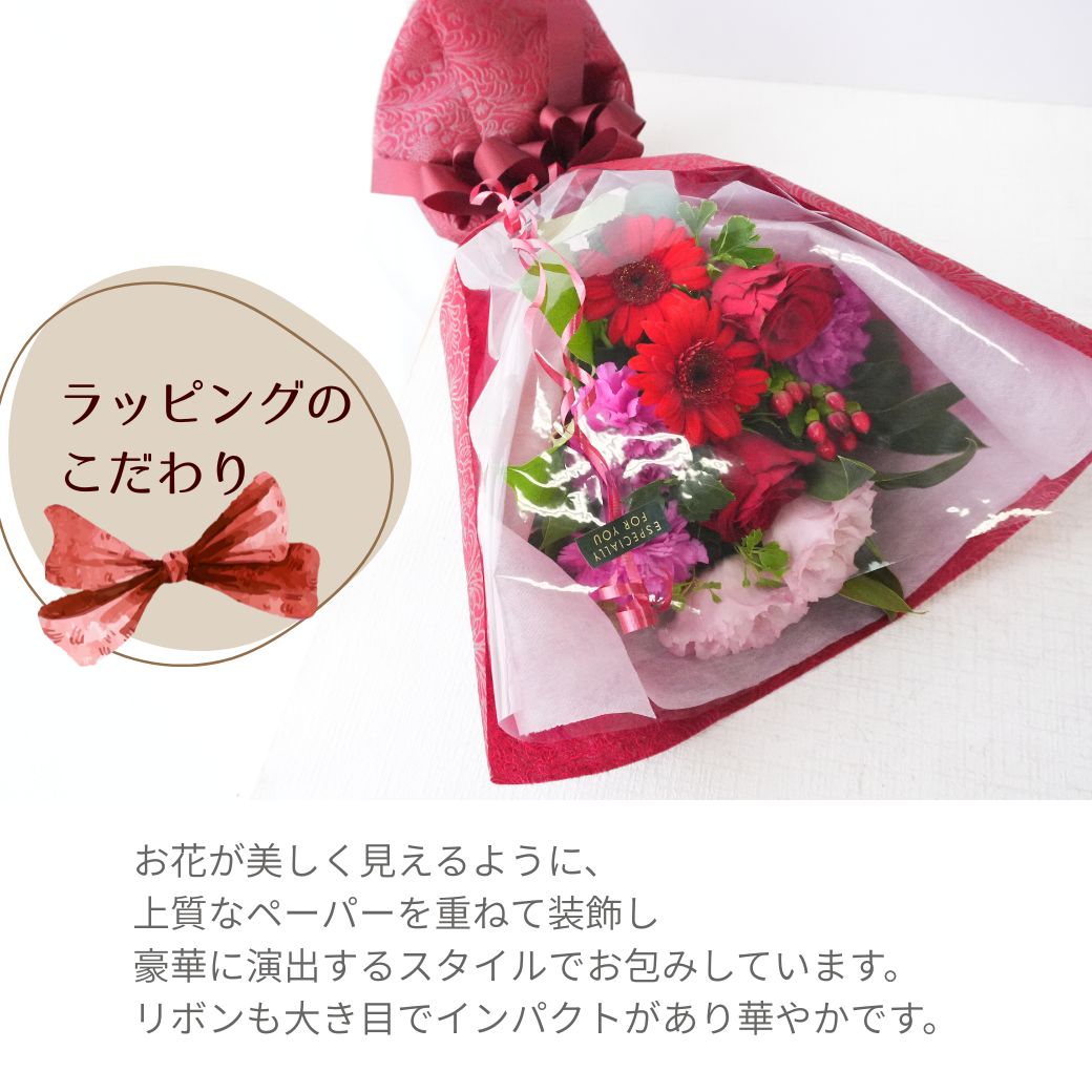【ワンサイドブーケ】