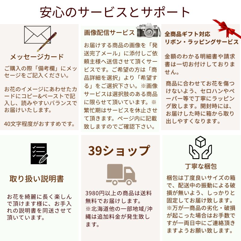 【ワンサイドブーケ】