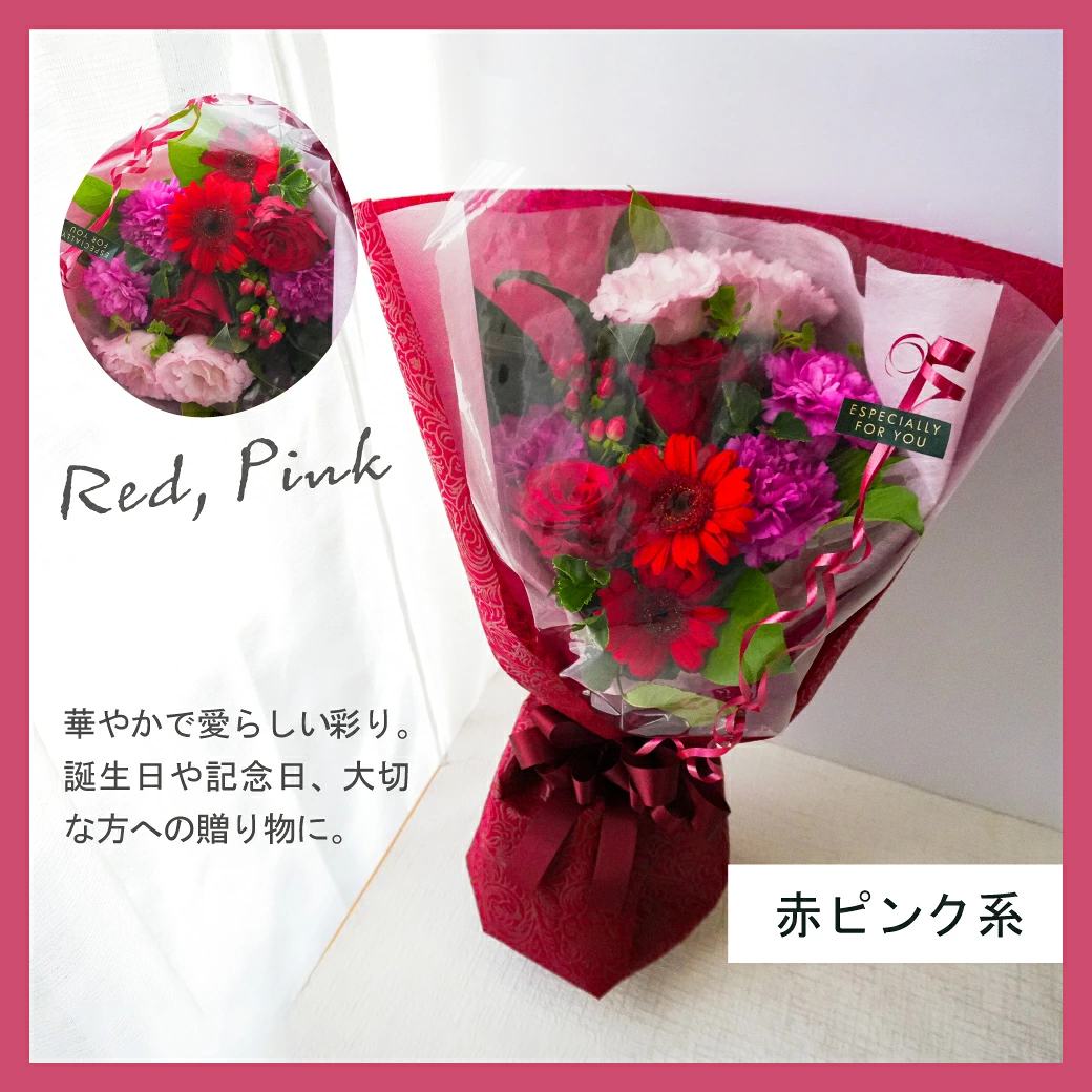【ワンサイドブーケ】