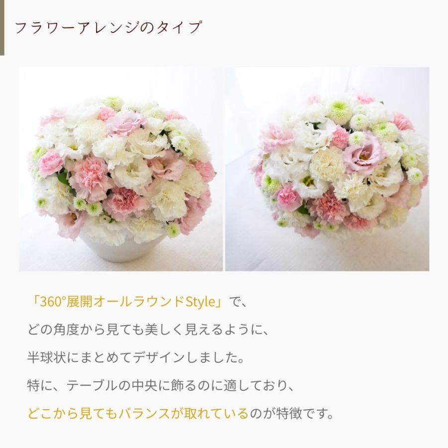 花 フラワーアレンジメント 生花 お供 ギフト 年末年始 ご挨拶  生花 フラワーアレンジメント おくやみ お悔み お供花 フラワーギフト 綺麗 おしゃれ 高級感 仏前 白 ピンク 紫 ボリューム良い s お花 指定日 最強配送 宅配