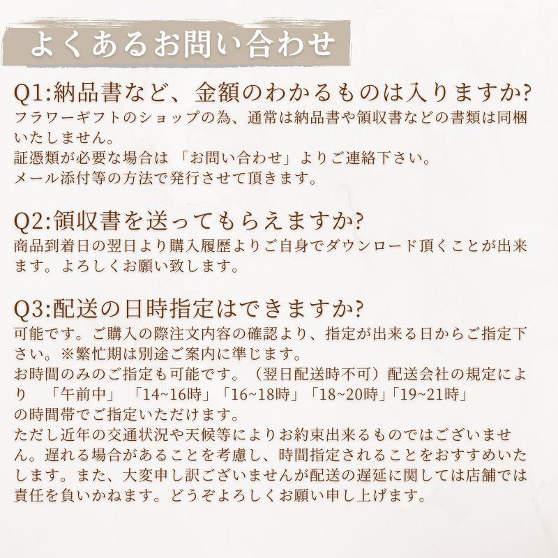 花 フラワーアレンジメント 生花 お供 ギフト 年末年始 ご挨拶  生花 フラワーアレンジメント おくやみ お悔み お供花 フラワーギフト 綺麗 おしゃれ 高級感 仏前 白 ピンク 紫 ボリューム良い s お花 指定日 最強配送 宅配