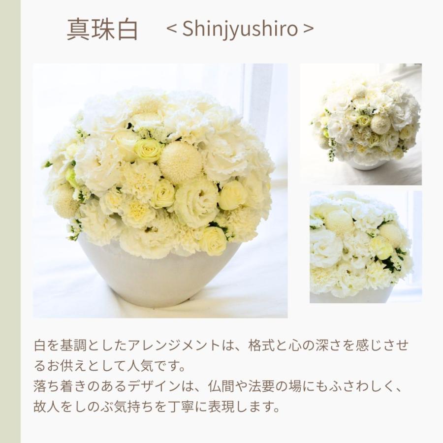花 フラワーアレンジメント 生花 お供 ギフト 年末年始 ご挨拶  生花 フラワーアレンジメント おくやみ お悔み お供花 フラワーギフト 綺麗 おしゃれ 高級感 仏前 白 ピンク 紫 ボリューム良い s お花 指定日 最強配送 宅配
