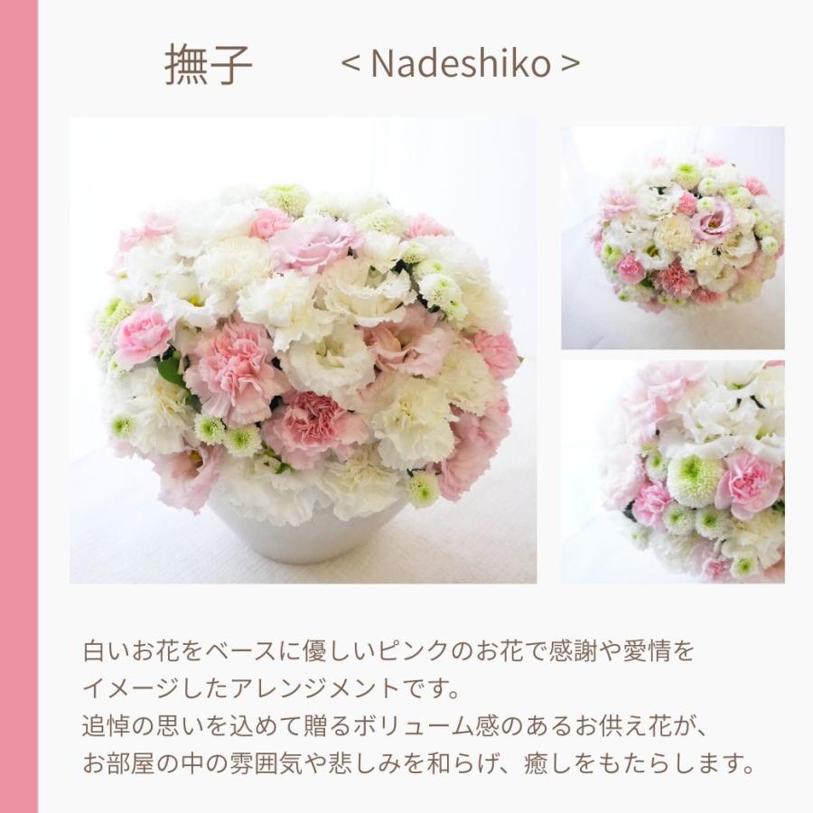 花 フラワーアレンジメント 生花 お供 ギフト 年末年始 ご挨拶  生花 フラワーアレンジメント おくやみ お悔み お供花 フラワーギフト 綺麗 おしゃれ 高級感 仏前 白 ピンク 紫 ボリューム良い s お花 指定日 最強配送 宅配