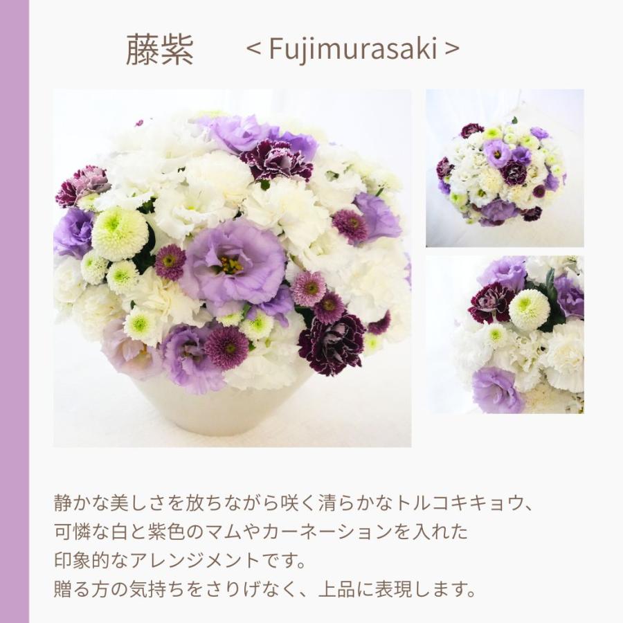 花 フラワーアレンジメント 生花 お供 ギフト 年末年始 ご挨拶  生花 フラワーアレンジメント おくやみ お悔み お供花 フラワーギフト 綺麗 おしゃれ 高級感 仏前 白 ピンク 紫 ボリューム良い s お花 指定日 最強配送 宅配