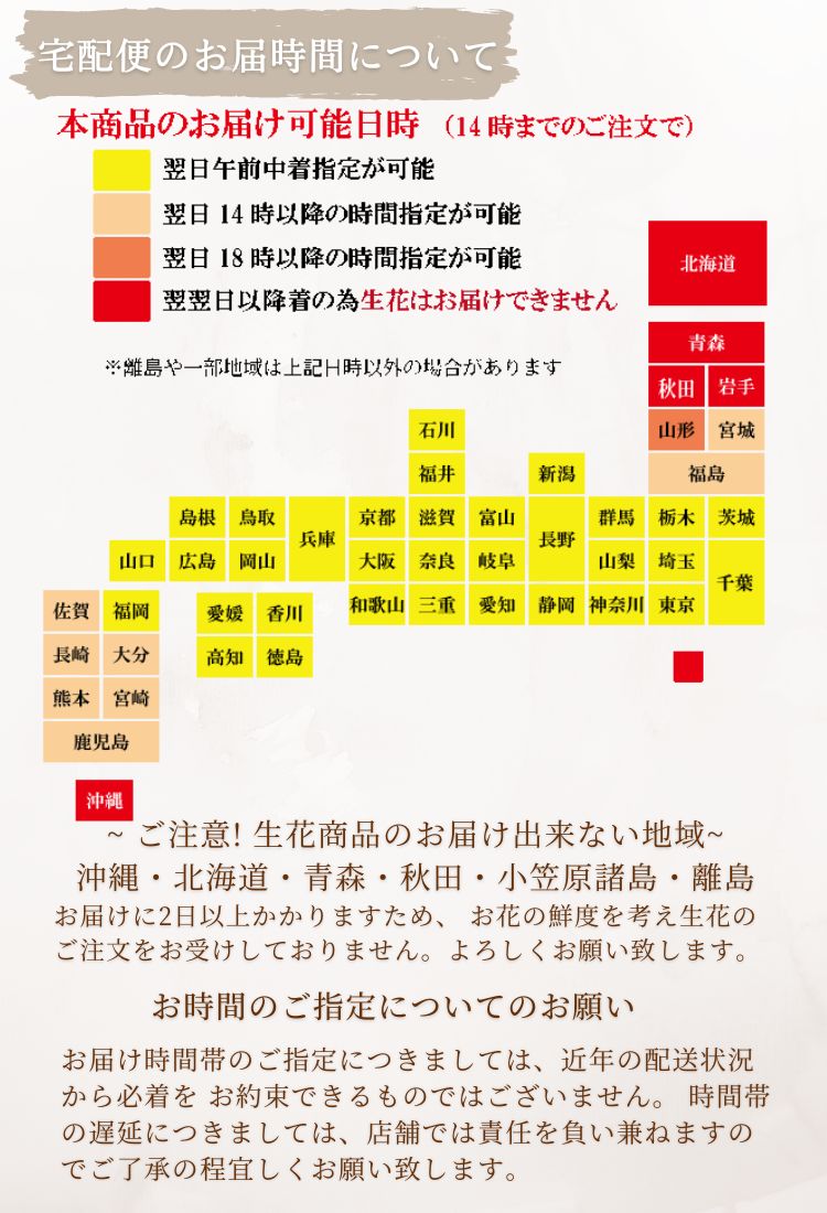 【おまかせアレンジメント180°Ｓsize】
