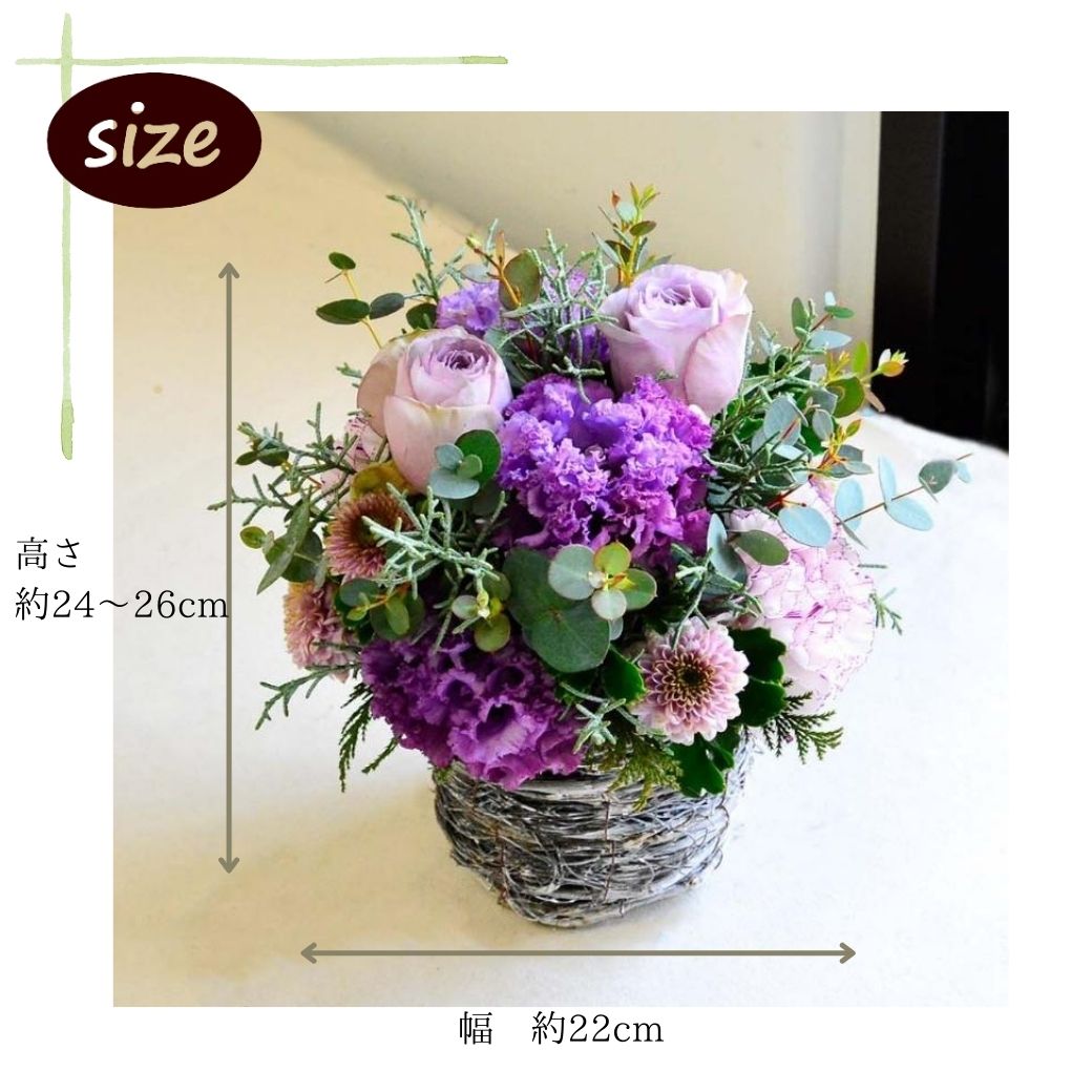 【おまかせアレンジメント オールラウンドタイプMsize】お好みの色やトーンを選んでいただき花材はお任せの生花のアレンジメントです。色は6色、トーンは4タイプからお選びいただけます。お誕生日や歓送迎、展示会、発表会、結婚のお祝い、お見舞いなどに。