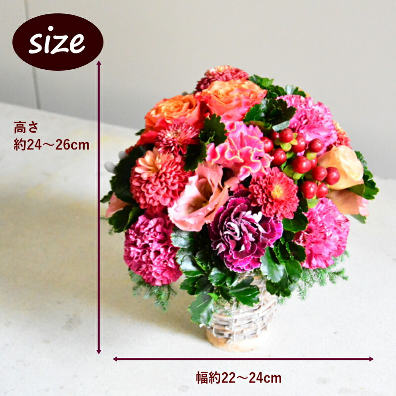 花 フラワーアレンジメント 生花 フラワーギフト 誕生日 ギフト フラワー アレンジメント プレゼント お祝い お礼 花屋 色が選べる アレンジ 贈り物 結婚 出産 展示会 楽屋花 記念日 お見舞い 花屋 おしゃれ かわいい アルネの花 5 a お花 指定日 お届け 最強配送