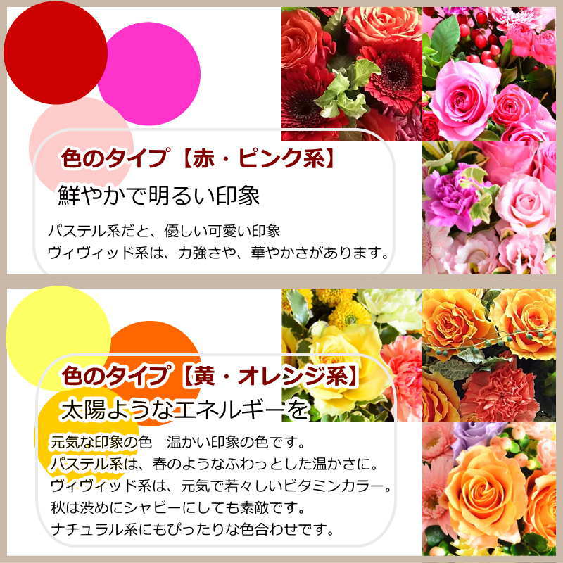 【おまかせアレンジメント180°Ｍsize】