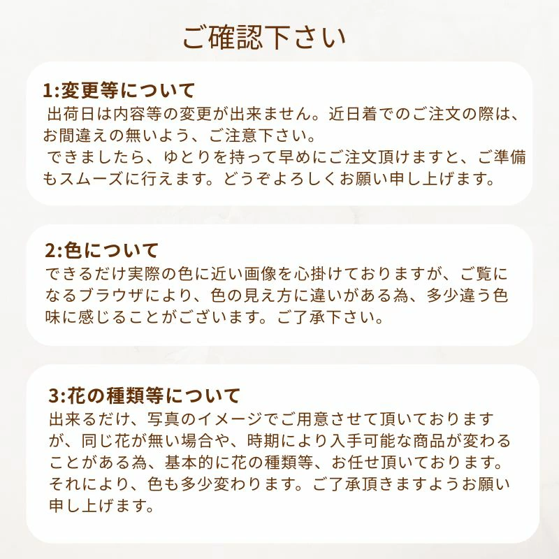 【おまかせアレンジメント180°Ｍsize】