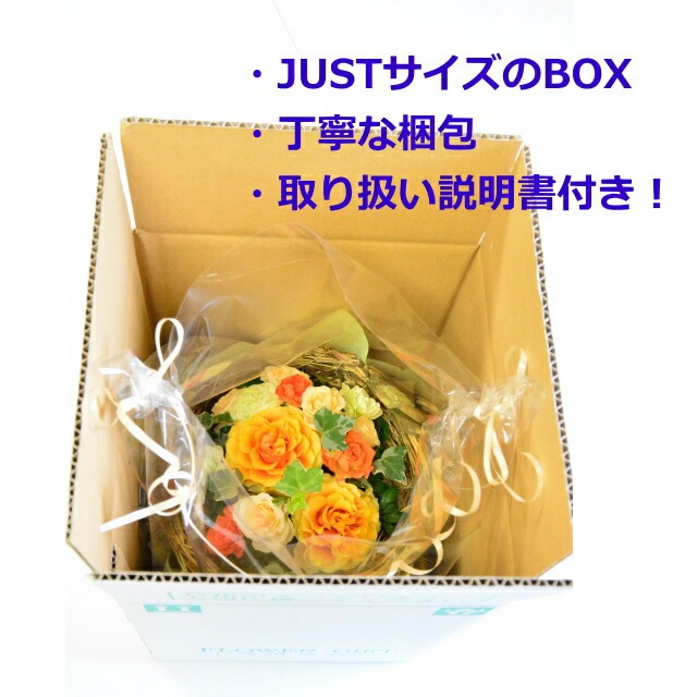 おまかせフラワーアレンジメント008b