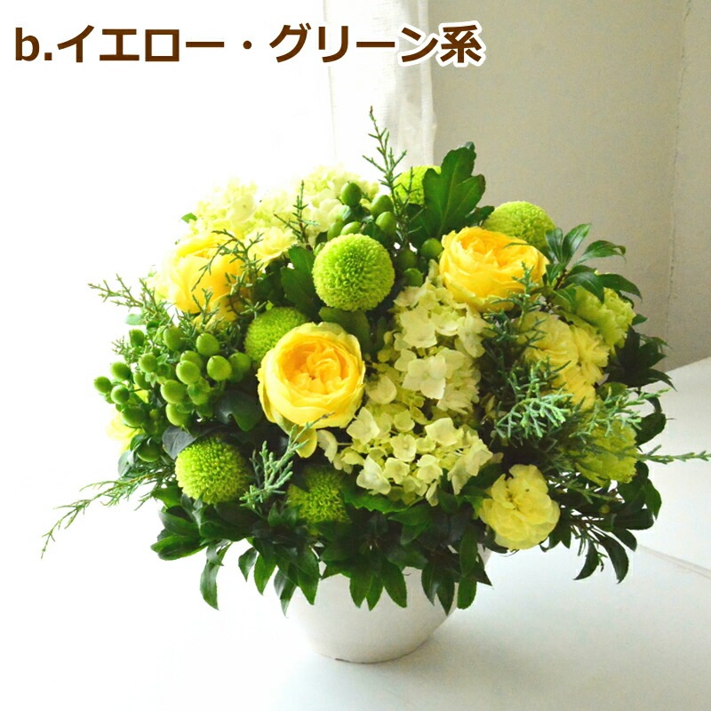 おまかせフラワーアレンジメント008b