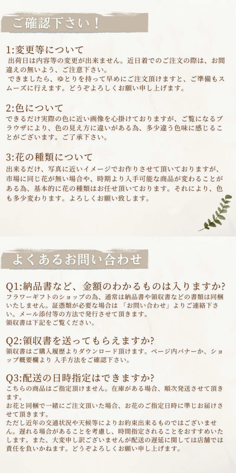 おまかせフラワーアレンジメント110b