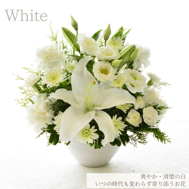【お供え花 洋花のお供え花】