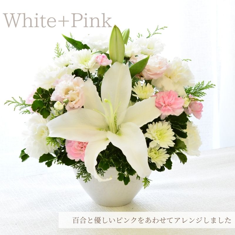 【お供え花 洋花のお供え花】