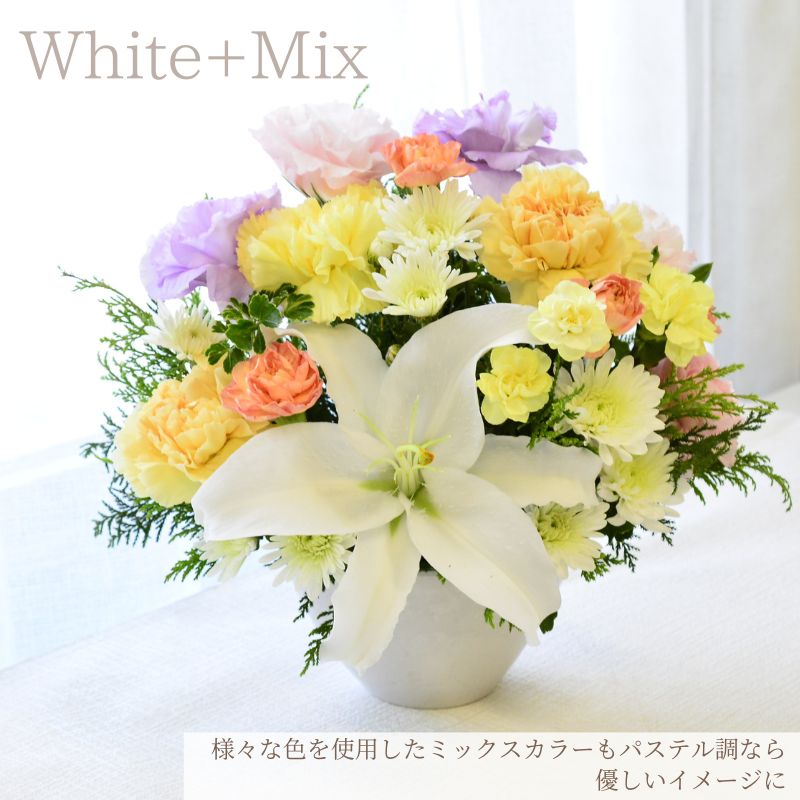 【お供え花 洋花のお供え花】