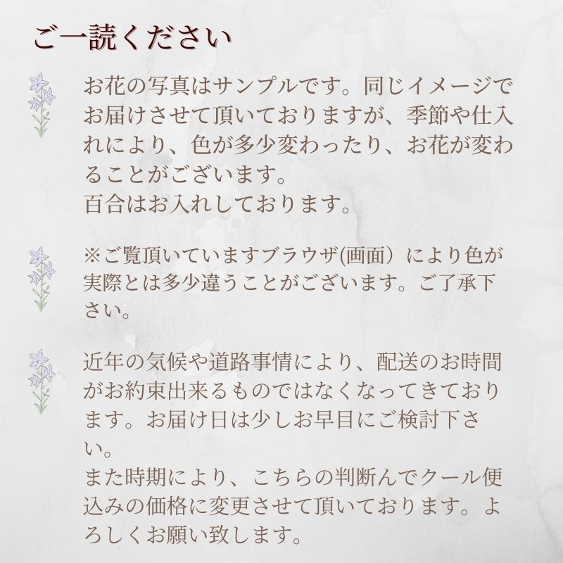 【お供え花 洋花のお供え花】