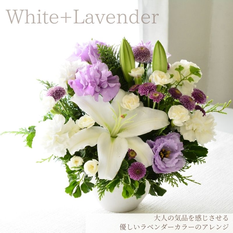【お供え花 洋花のお供え花】
