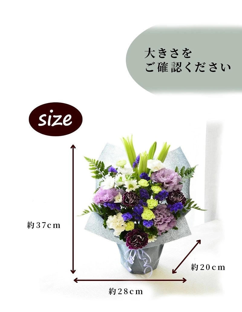 【お供え花　イースターリリーのお供え花】
