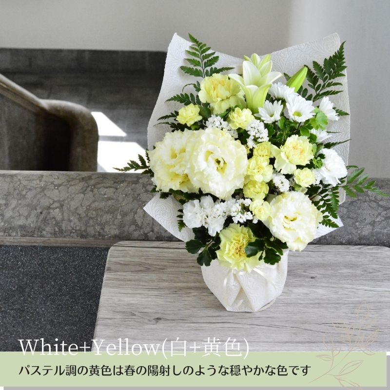 【お供え花　イースターリリーのお供え花】