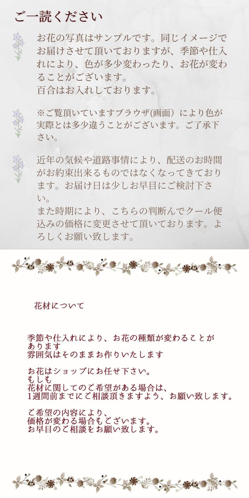 【お供え花　イースターリリーのお供え花】