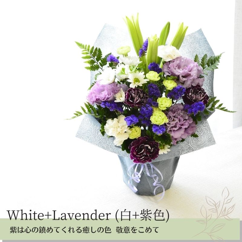 【お供え花　イースターリリーのお供え花】