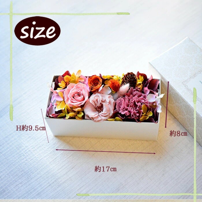 花 プリザーブドフラワー フラワーボックス フラワーアレンジメント