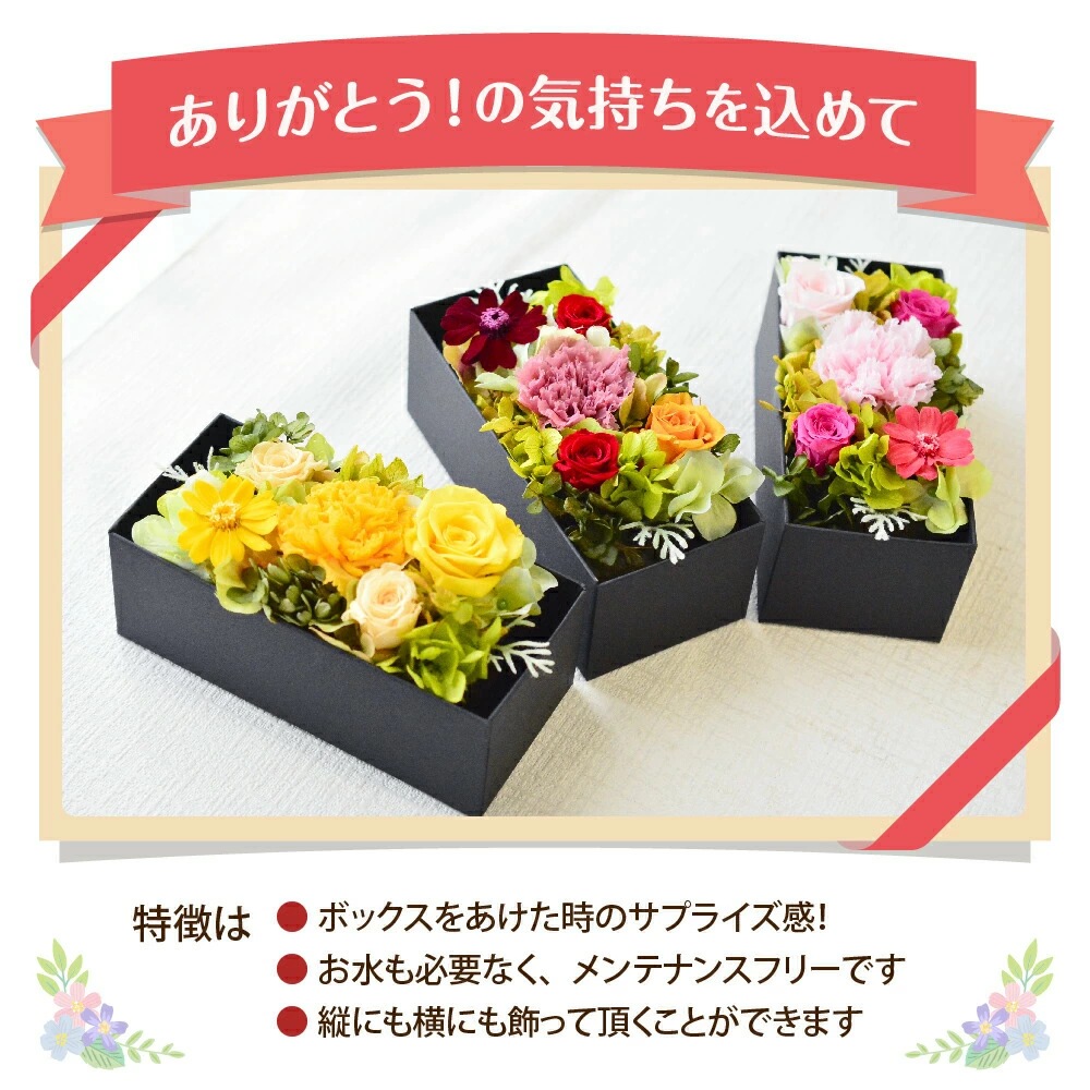 アメリフラワー　アレンジメント　プレゼントにも 楽天市場】フラワーアレンジ 花 季節のおまかせ 生花アレンジ M