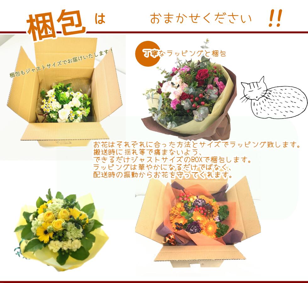 murasaki bouquet 05 ～むらさきブーケ05～