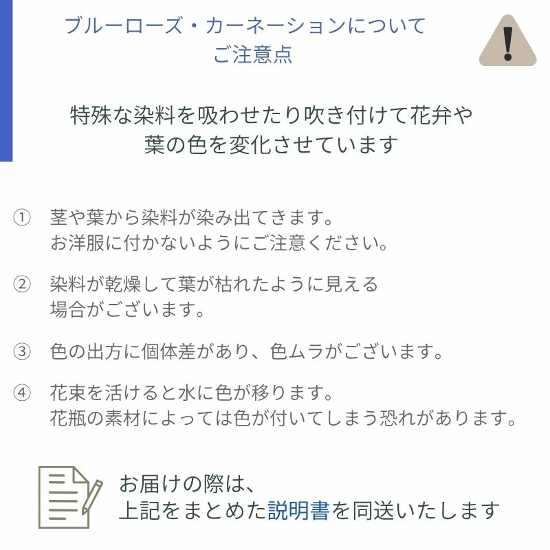 【ブルーローズのmini花束】