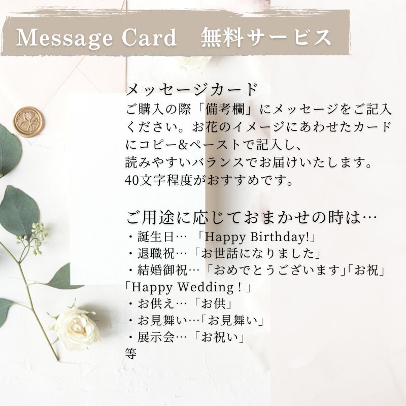 HALLOWEEN Bouquet01 ~ハロウィンブーケ01~