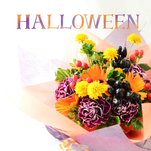 HALLOWEEN Bouquet01 ~ハロウィンブーケ01~