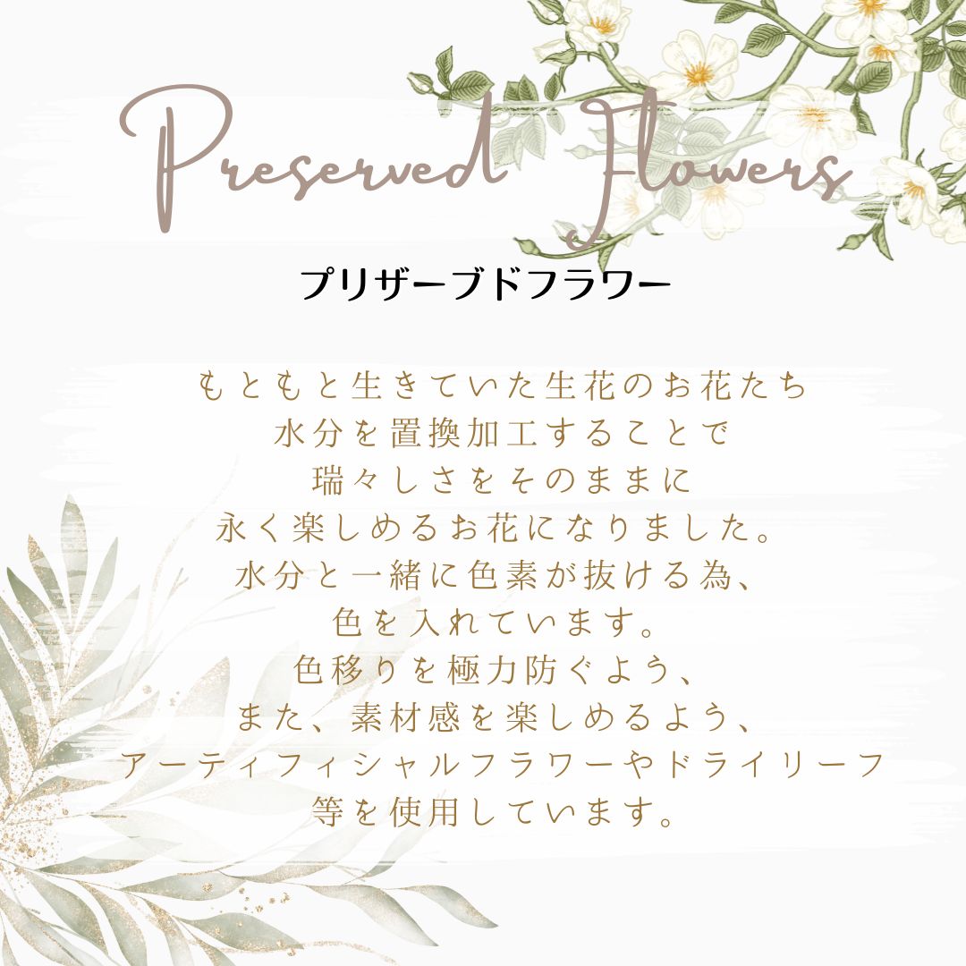 Delight lemon ～ 感謝と祝祭のお花～