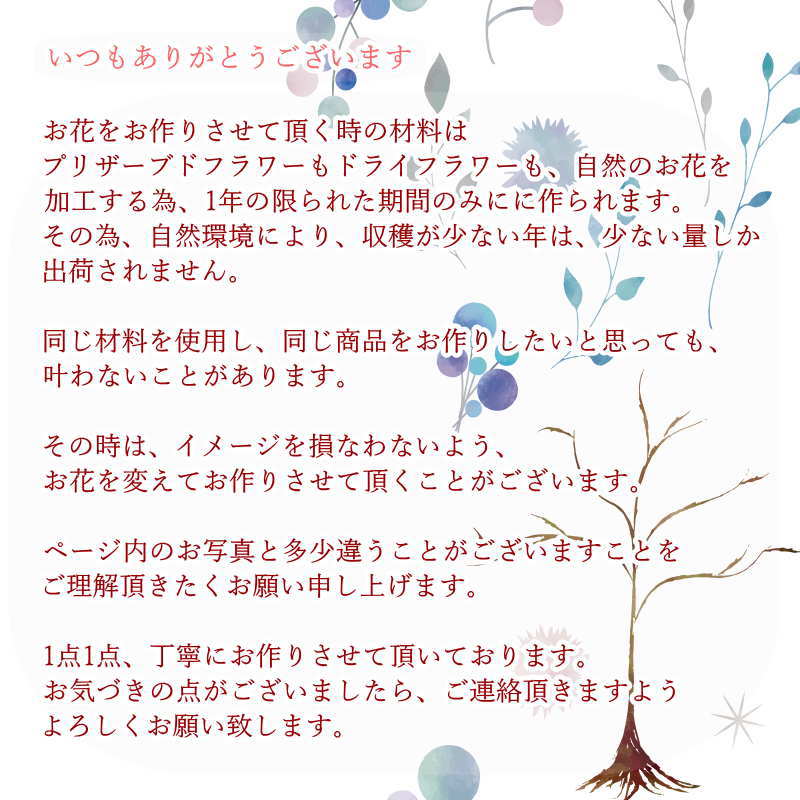 Delight lemon ～ 感謝と祝祭のお花～
