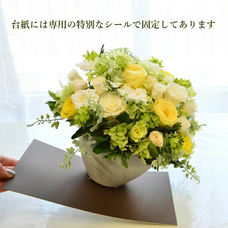 Delight lemon ～ 感謝と祝祭のお花～