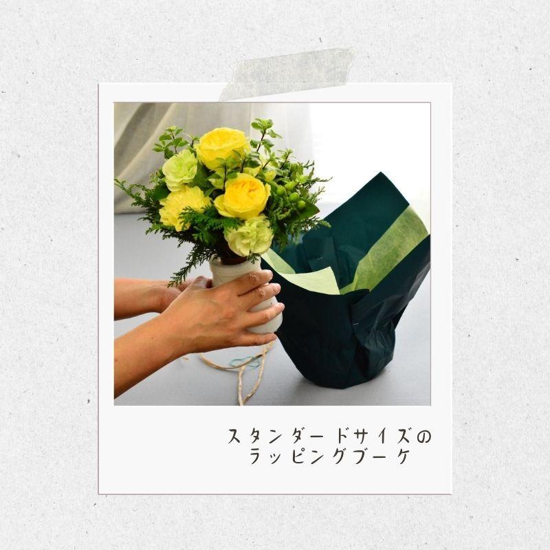 花 花束 ブーケ 切花 生花 誕生日 スタンディングブーケ 切り花 ラッピングのまま飾れる そのまま飾れる フラワーギフト お祝い ギフト お礼 送別 還暦 ウエディング 日頃の感謝 自宅用 プレゼント おしゃれ かわいい アルネの花 b お花