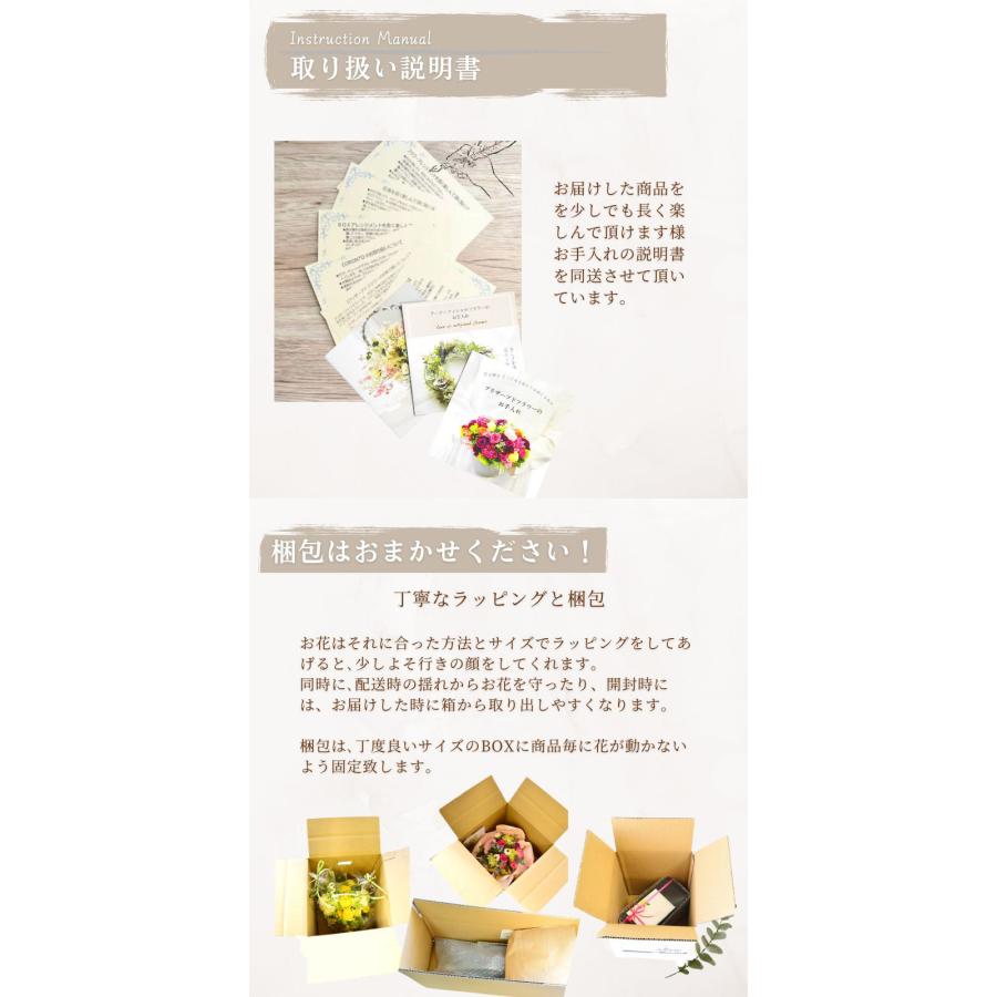 花 花束 ブーケ 切花 生花 誕生日 スタンディングブーケ 切り花 ラッピングのまま飾れる そのまま飾れる フラワーギフト お祝い ギフト お礼 送別 還暦 ウエディング 日頃の感謝 自宅用 プレゼント おしゃれ かわいい アルネの花 b お花