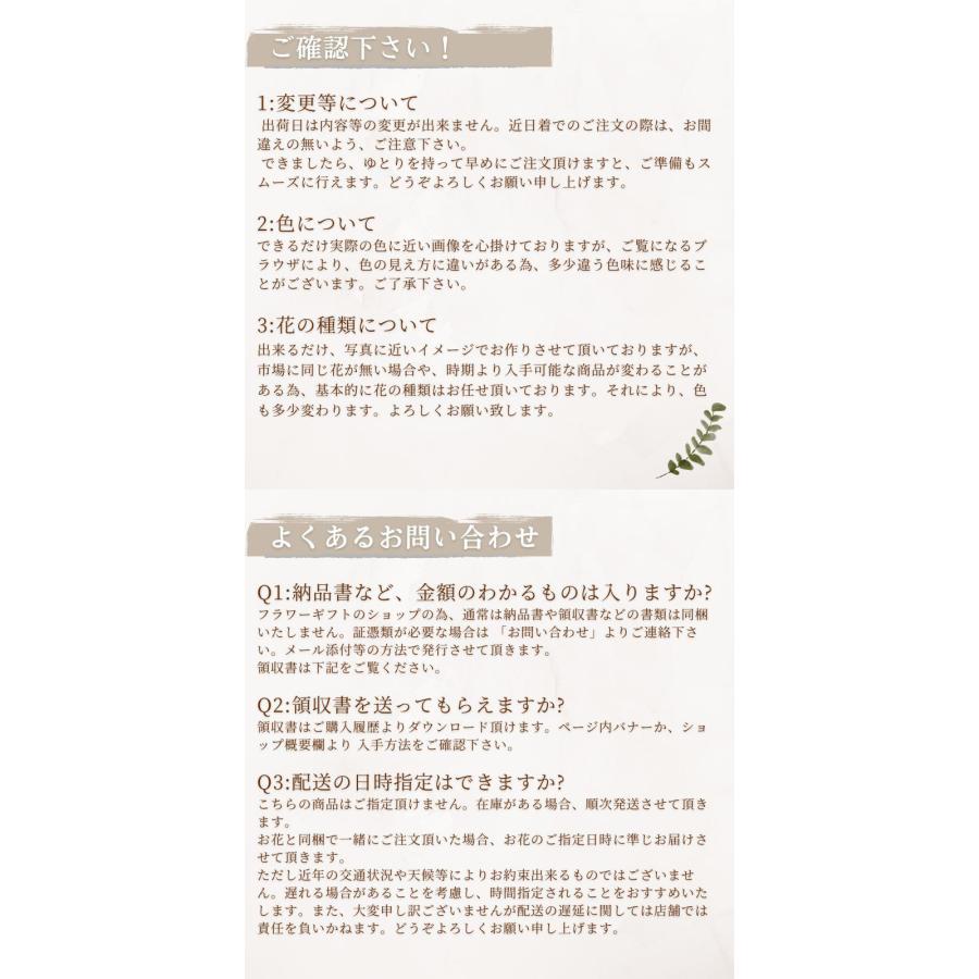 花 花束 ブーケ 切花 生花 誕生日 スタンディングブーケ 切り花 ラッピングのまま飾れる そのまま飾れる フラワーギフト お祝い ギフト お礼 送別 還暦 ウエディング 日頃の感謝 自宅用 プレゼント おしゃれ かわいい アルネの花 b お花