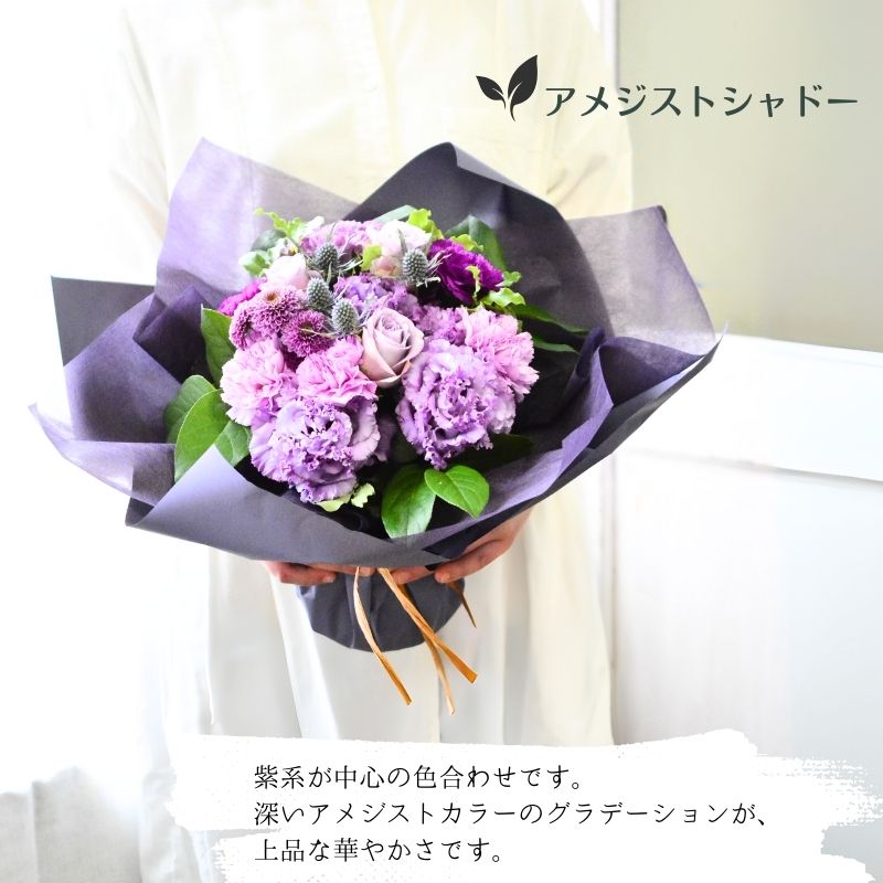 【ラッピングのまま飾れる花束　Ｌサイズ】