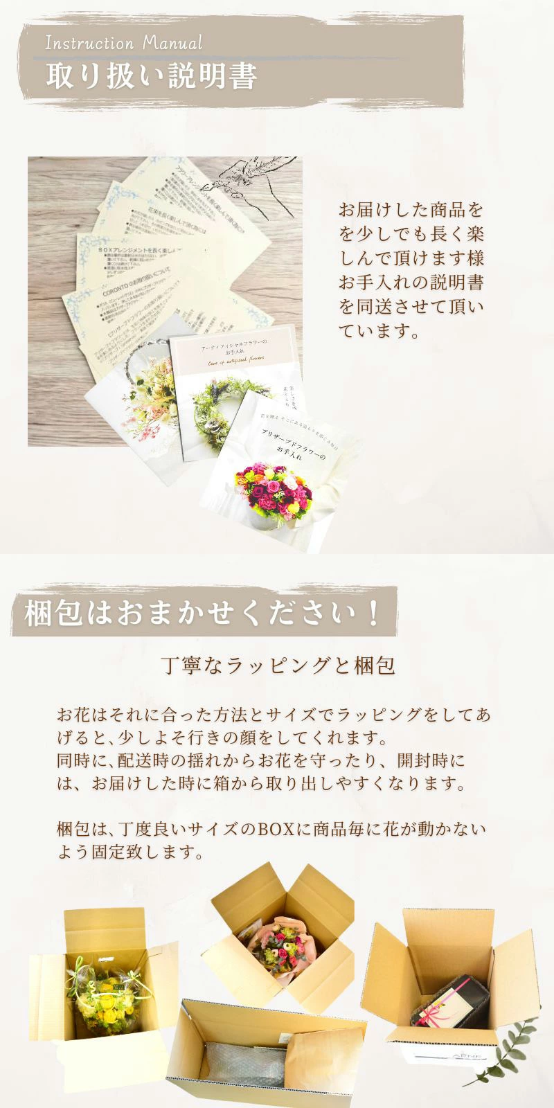 【ラッピングのまま飾れる花束　Ｌサイズ】