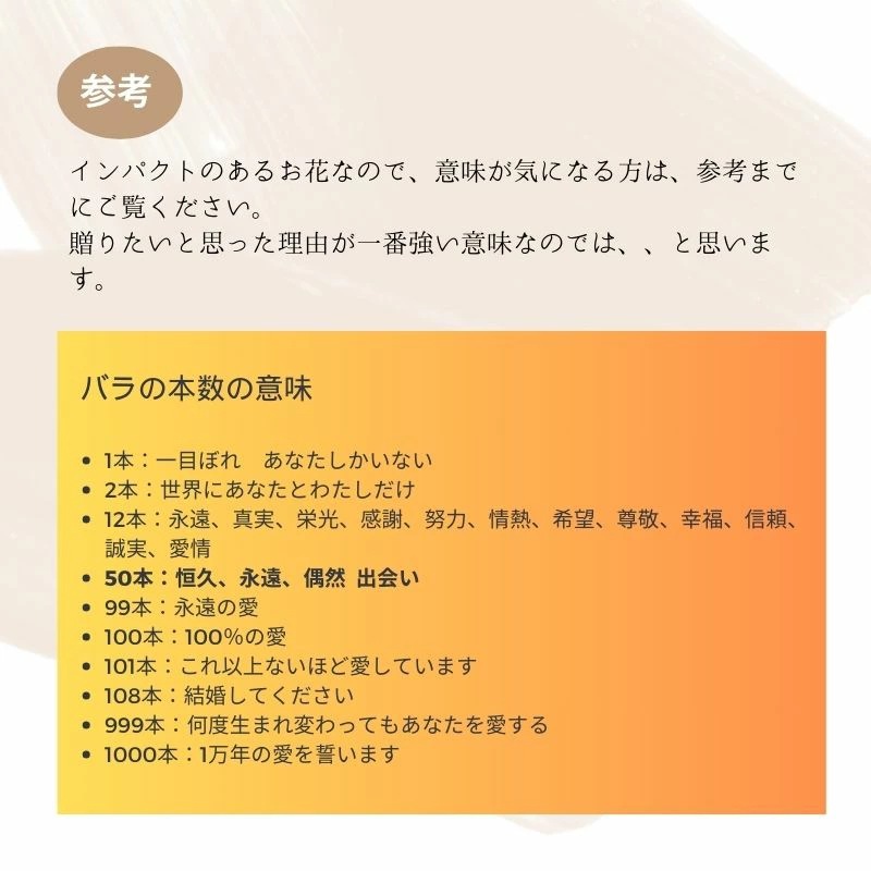花 花束 誕生日 生花 バラ 50本 赤 黄 ピンク プレゼント 薔薇 フラワーギフト 御祝 華やか 長寿祝い 古希 喜寿 発表会 プロポーズ 退職祝い ギフト おしゃれ きれい a お花