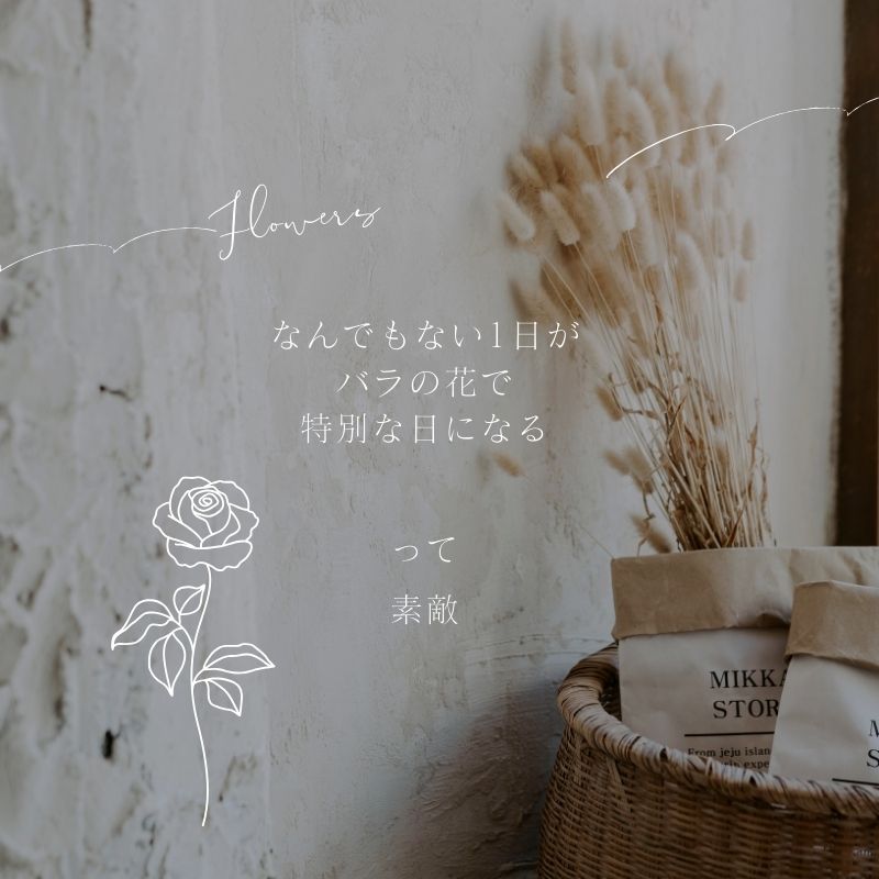 【50本のバラの花束】