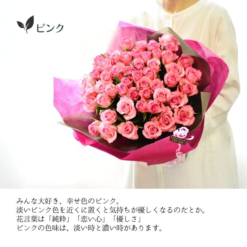 花 花束 誕生日 生花 バラ 50本 赤 黄 ピンク プレゼント 薔薇