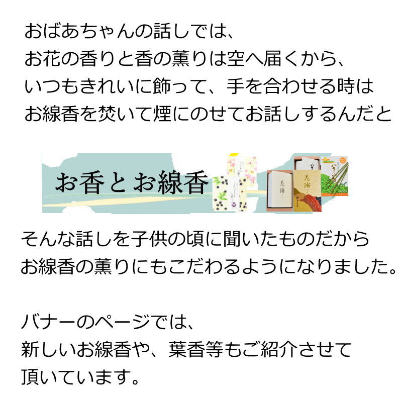 【お供え花　優しい方を偲ぶ】
