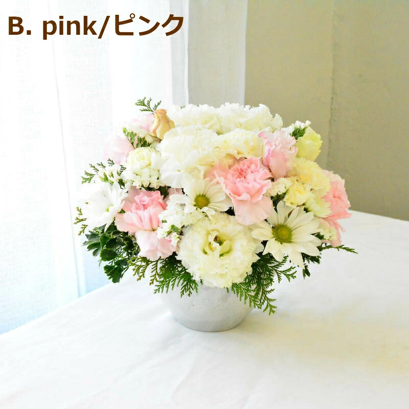 【お供え花　優しい方を偲ぶ】