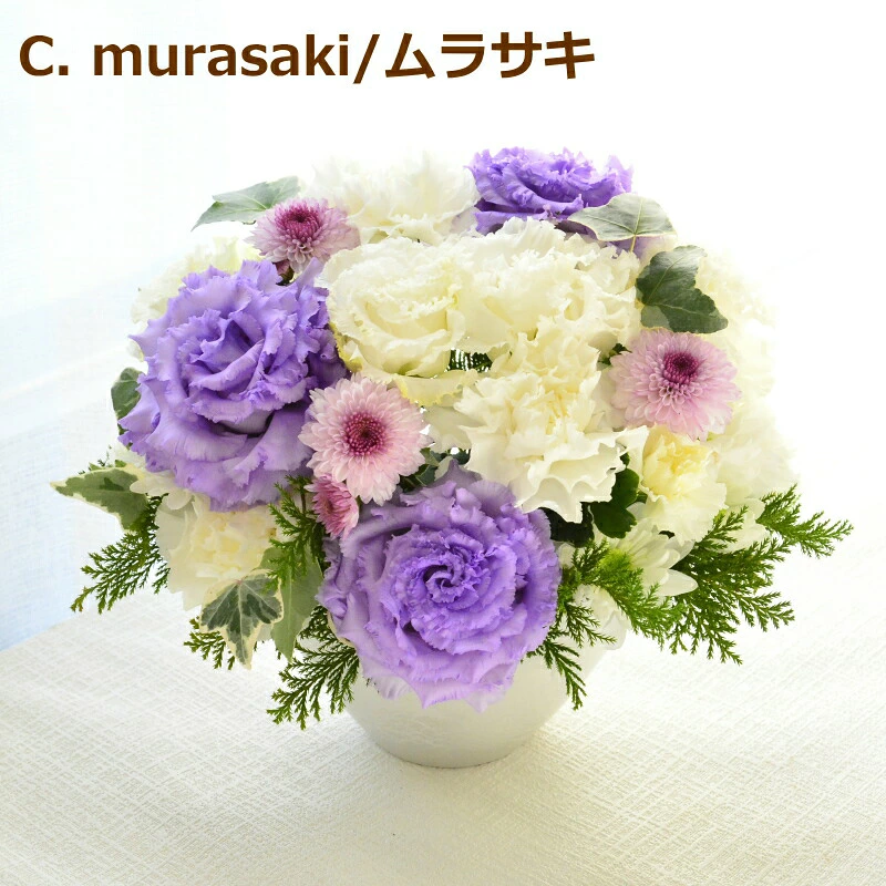 【お供え花　優しい方を偲ぶ】