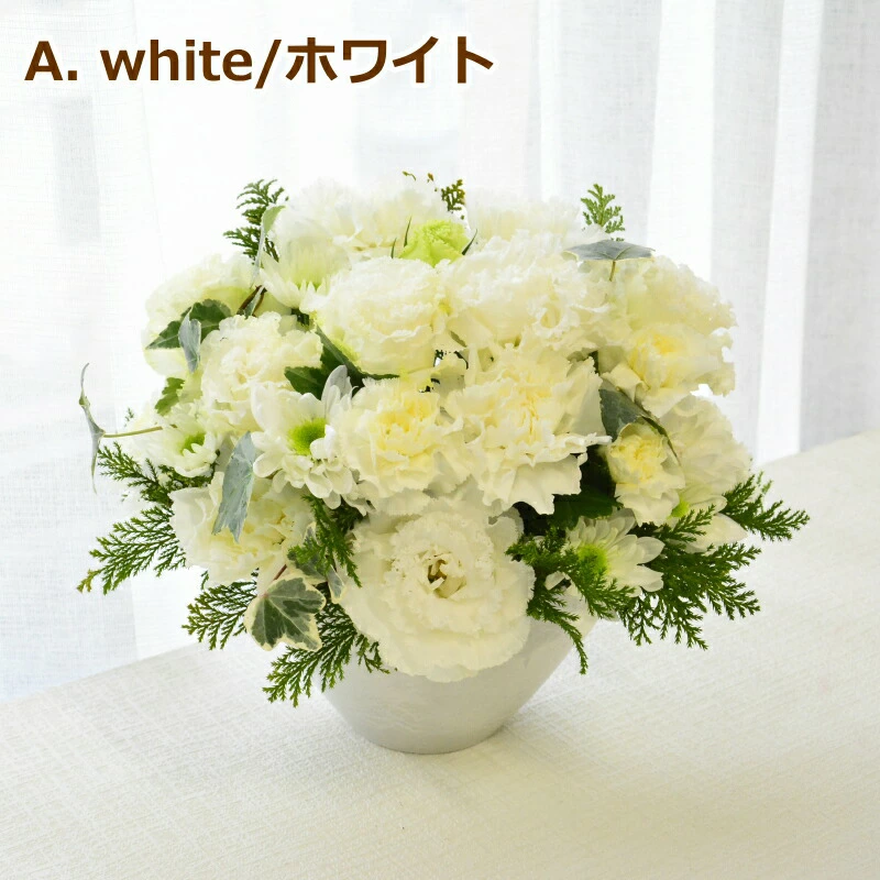 【お供え花　優しい方を偲ぶ】